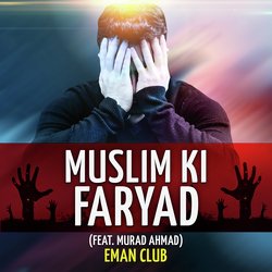 Muslim Ki Faryad-OVg6fhl5fQI