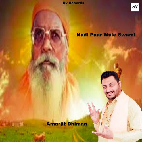 Nadi Paar Wale Swami