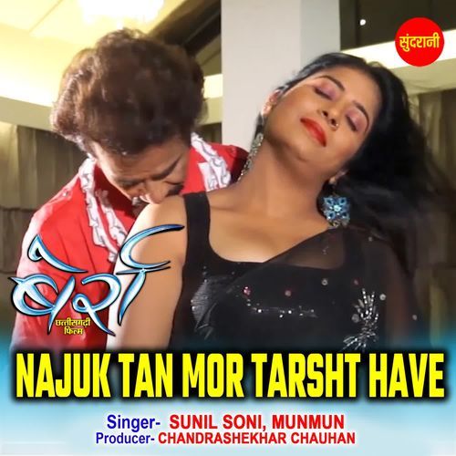Najuk Tan Mor Tarsht Have