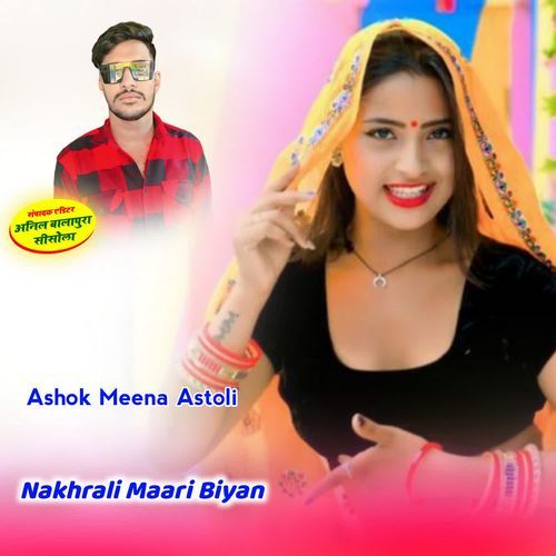 Nakhrali Maari Biyan