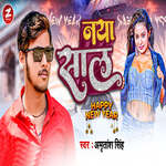 Naya Saal