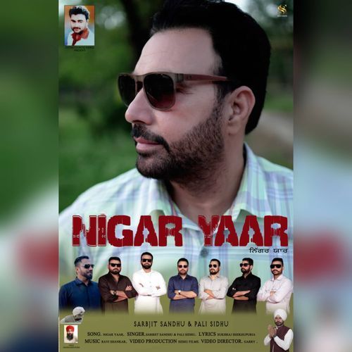 Nigay Yaar