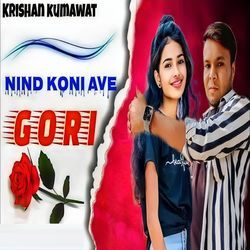 Nind Koni Aave Gori-BR4lQ0Fkfx4