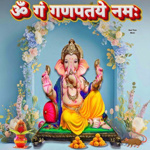 Om Gan Ganpate Namah