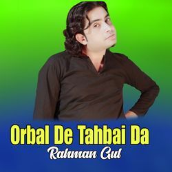 Orbal De Tahbai Da-BSMIADN,eXc