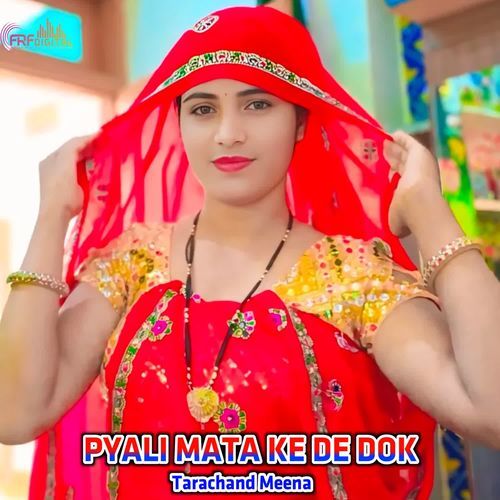 PYALI MATA KE DE DOK