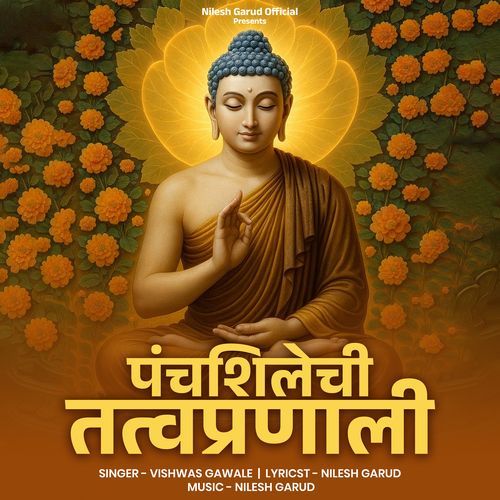 Panchashilechi Tatvapranali