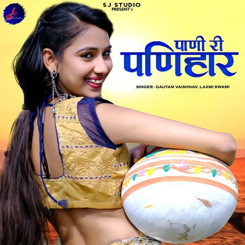 Pani Ri Panihar (Studio)