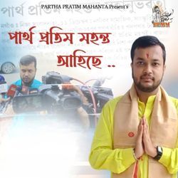 Partha Pratim Mahanta Ahise-CAMKYjJKBWk