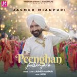 Peenghan Jhuttan Jana