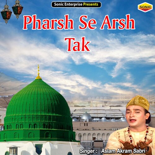 Pharsh Se Arsh Tak (Islamic)