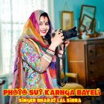 Photo Sut Karnga Bayeli