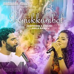 Premikkumbol (Cover Song)-QhE0ADl0AkA