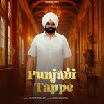 Punjabi Tappe