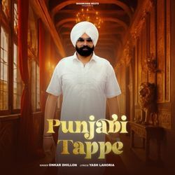 Punjabi Tappe