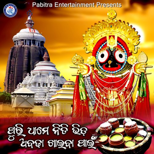 Puri Dhame Niti Bhida Abadha Khaiba Pain