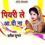 Pyari Le Aa Di Na