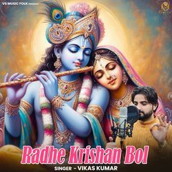 Radhe Krishan Bol