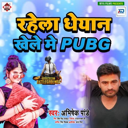 Rahele Dhayan Khele Me Pubg