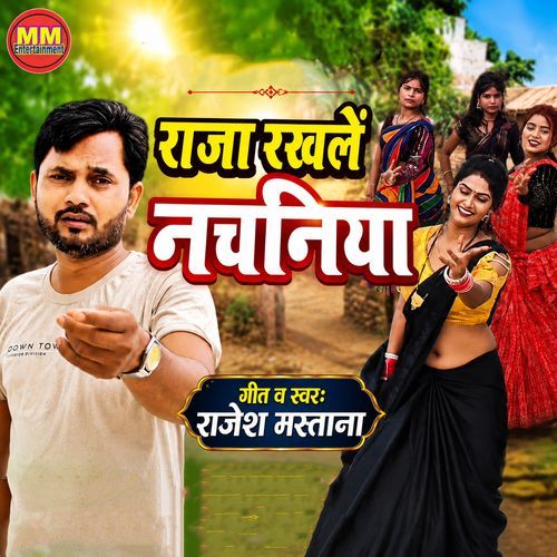 Raja Rakhle Nachaniya