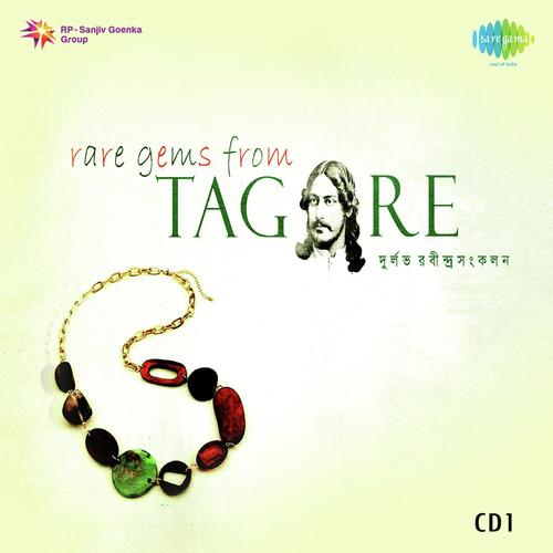 Rare Gems From Tagore Vol. 1