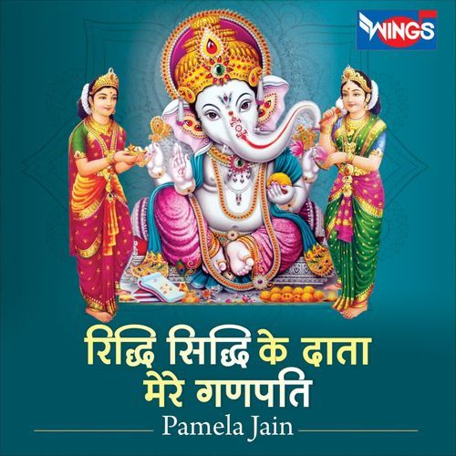 Ridhi Sidhi Ke Data Mix