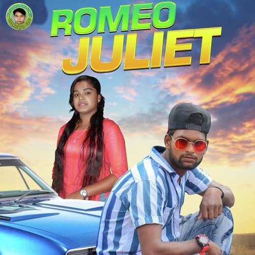 Romeo Juliet