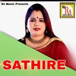 SATHIRE