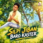 SILPI JIBAN BARO KASTER