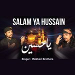 Salam Ya Hussain