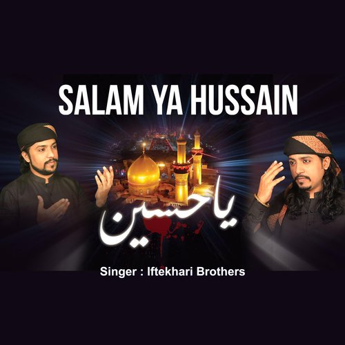 Salam Ya Hussain