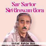 Sar Sartor Siri Grewan Gora