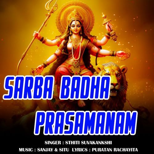 Sarba Badha Prasamanam