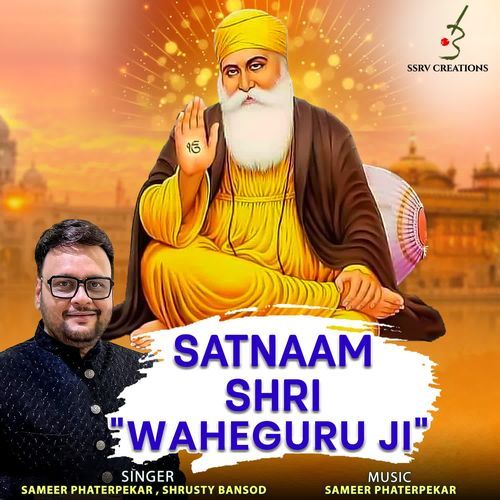 Satnaam Shri Waheguru Ji
