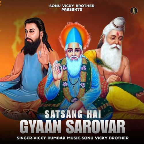 Satsang Hai Gyan Sarowar