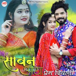 Sawan Aaya Prem Deewani-CT9cRUBkRAQ