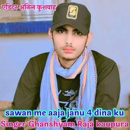 Sawan Me Aaja Janu 4 Dina Ku