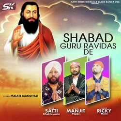 Shabad Guru Ravidas De-XRkZRwNZBwA