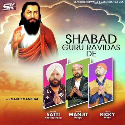 Shabad Guru Ravidas De