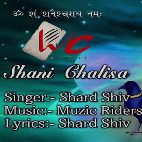 Shani Chalisa
