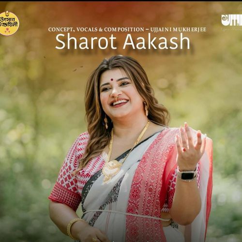 Sharot Aakash