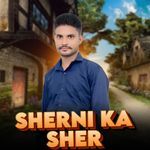 Sherni Ka Sher