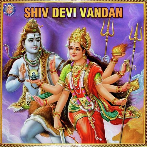 Shiv Devi Vandan