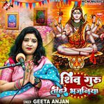 Shiv Guru Tohare Bhajaniya