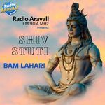 Shiv Stuti Bam Lahari
