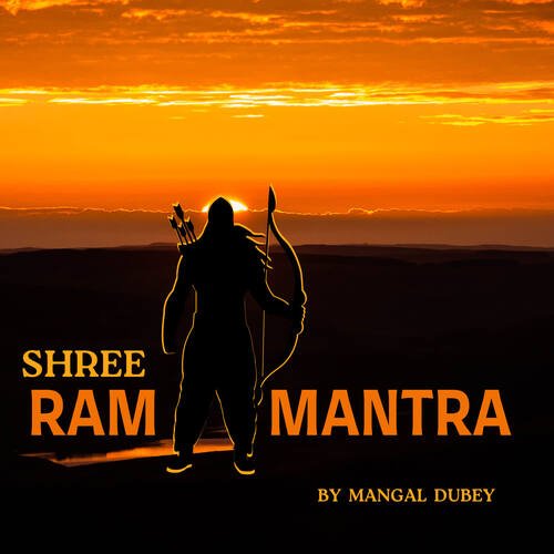 Shree Ram Mantra