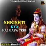 Shrishti Kya Hai Maya Teri