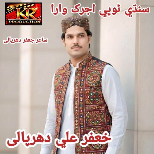 Sindhi Topi Ajrak Wara
