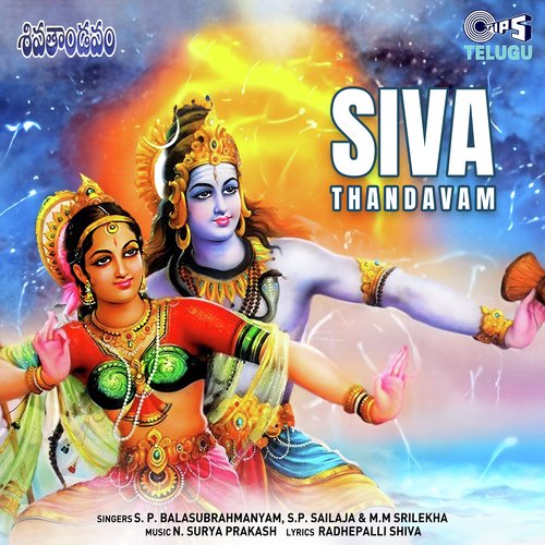 Siva Thandavam