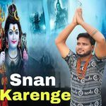 Snan Karenge
